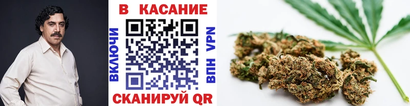 Названия наркотиков Железногорск ГАШ  Марихуана  Псилоцибиновые грибы  Мефедрон  КОКАИН  Кетамин  APVP 