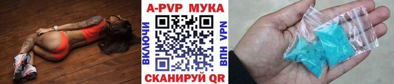 A PVP крисы CK  цены наркотик  мориарти какой сайт  Железногорск 