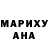 МЕТАДОН белоснежный Jerry Maus