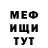Бутират буратино Thad Williams