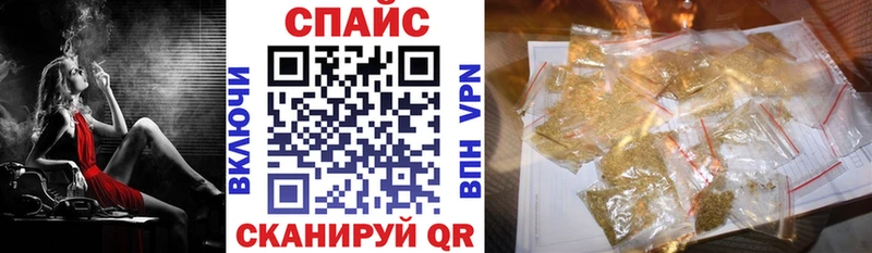 купить наркотик  Железногорск  БУТИРАТ GHB 