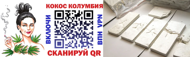 Cocaine Боливия  Железногорск 