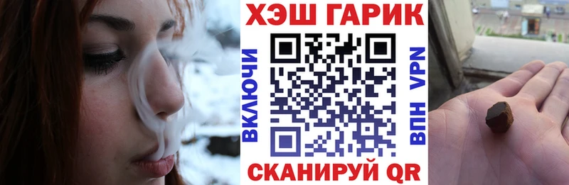 ГАШ Premium  mega ссылки  Железногорск 