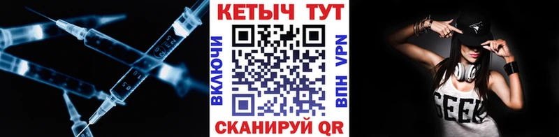 Кетамин VHQ  Железногорск 