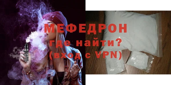 ALPHA PVP Вязники