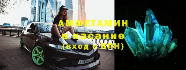 гашишное масло Вяземский