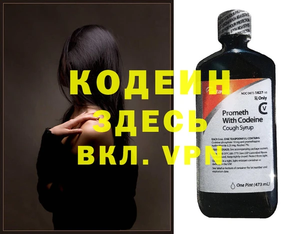 ALPHA PVP Вязники