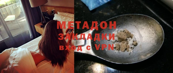гашишное масло Вяземский