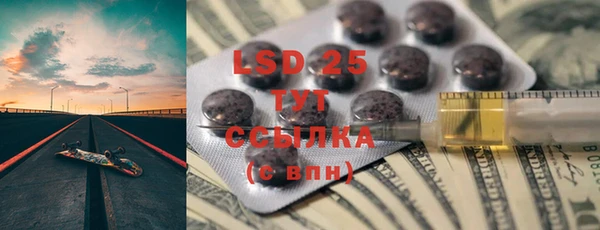 амф Вязьма