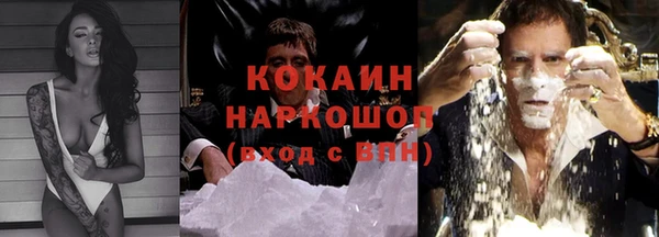 каннабис Лабытнанги