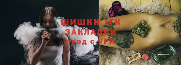 гашишное масло Вяземский