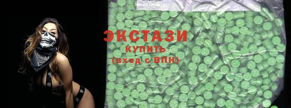гашишное масло Вяземский