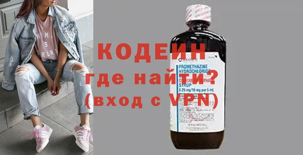 ALPHA PVP Вязники