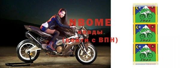 гашишное масло Вяземский