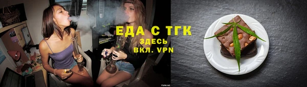 гашишное масло Вяземский