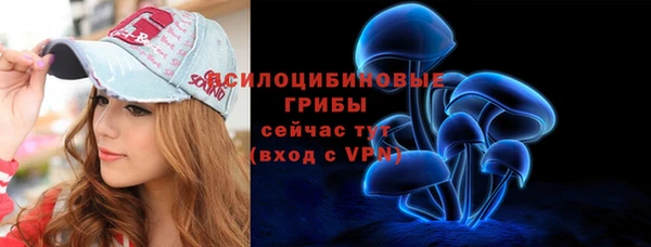 гашишное масло Вяземский