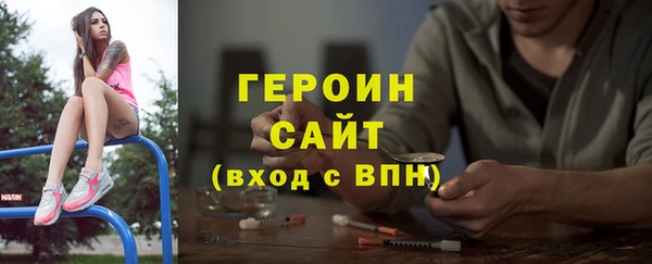 ALPHA PVP Вязники