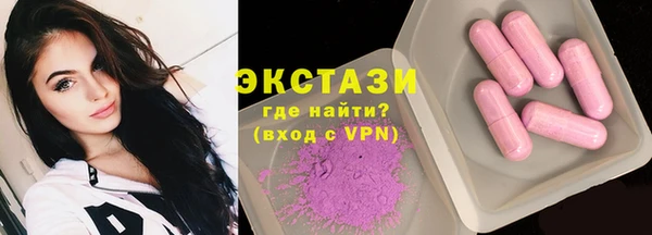 гашишное масло Вяземский