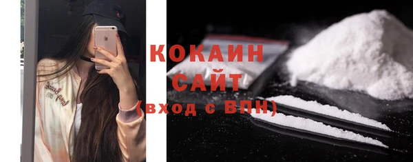 ALPHA PVP Вязники