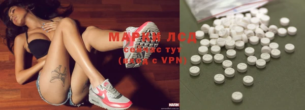 гашишное масло Вяземский