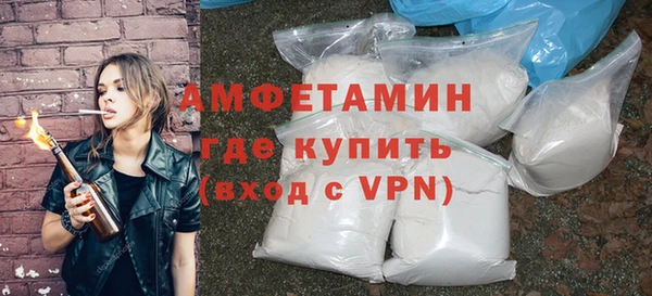 амф Вязьма