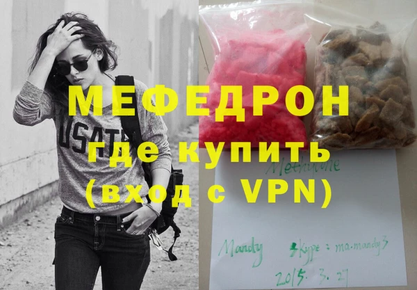 амф Вязьма