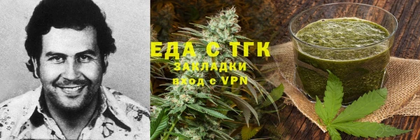 амф Вязьма
