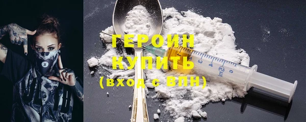 ALPHA PVP Вязники