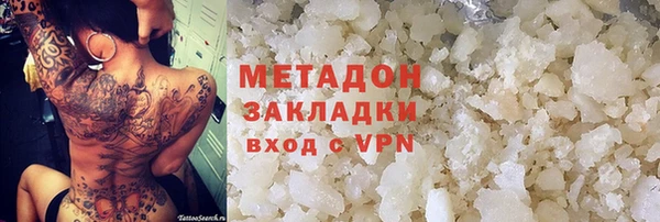 ALPHA PVP Вязники