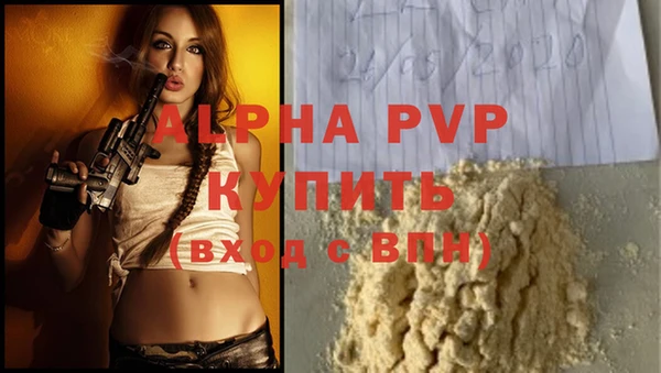 гашишное масло Вяземский