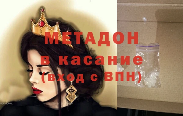 гашишное масло Вяземский