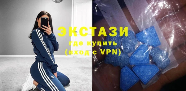 ALPHA PVP Вязники
