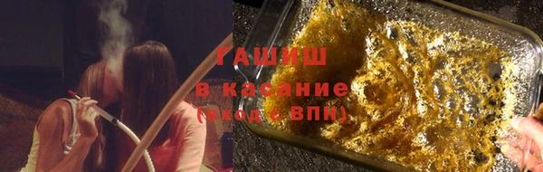 гашишное масло Вяземский