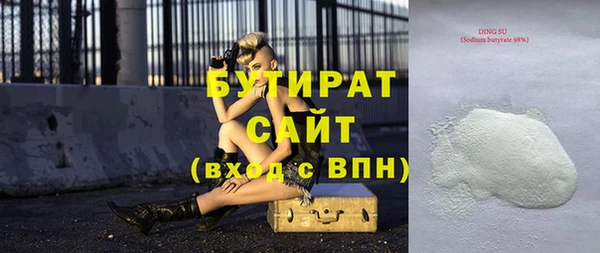 амф Вязьма