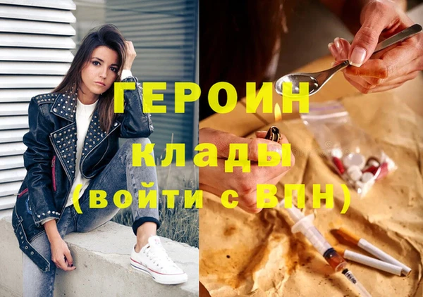 ALPHA PVP Вязники