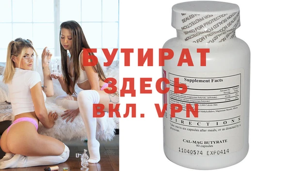 ALPHA PVP Вязники