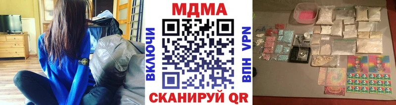 МДМА Molly  Железногорск 