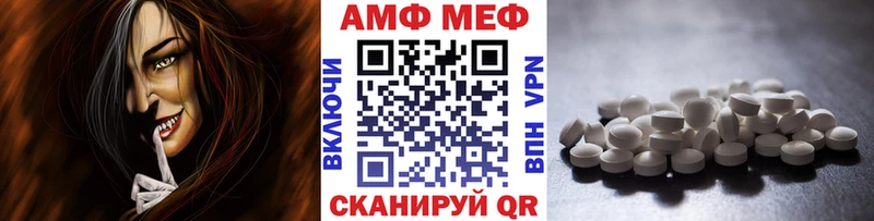 Метамфетамин мет Железногорск