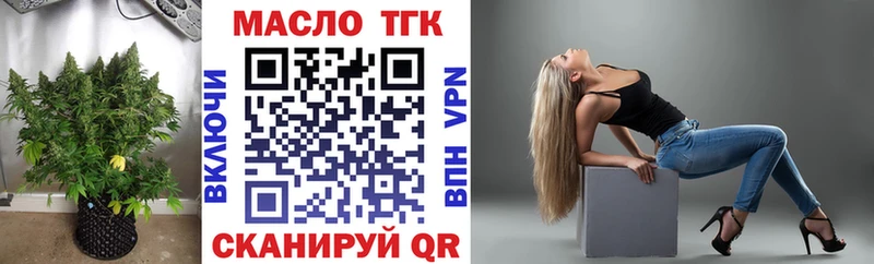МЕГА маркетплейс  Железногорск  ТГК вейп с тгк 