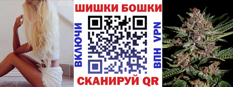 магазин продажи наркотиков  Железногорск  Бошки Шишки LSD WEED 